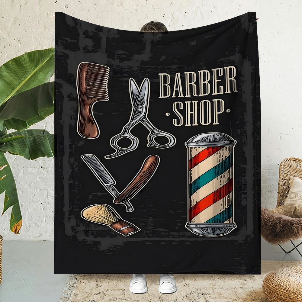 بطانية مزخرفة بتصميم صالون حلا - مراجعة Men Grooming Home وسعره